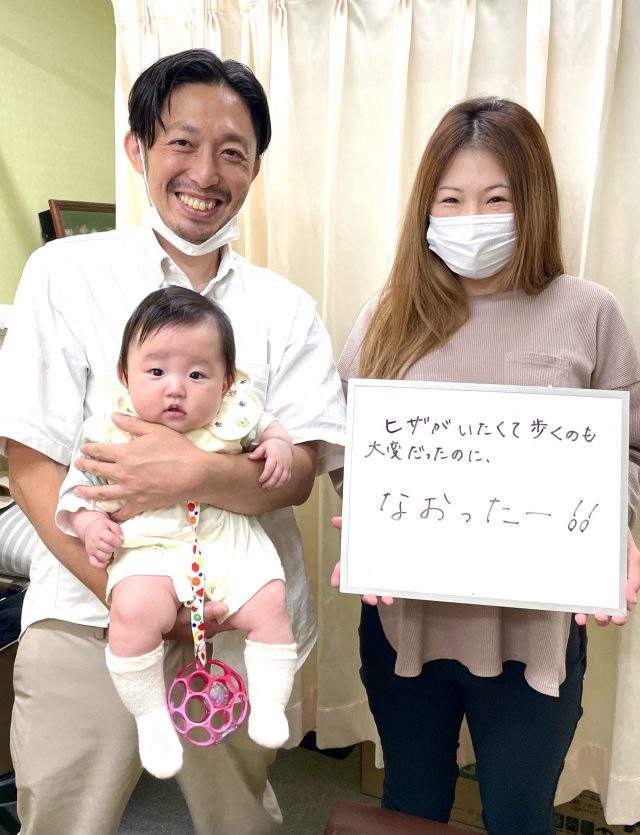 お客様写真